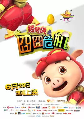 色伊人色成人婷婷六月丁香